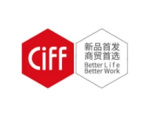 The 51st China International Furniture Fair (Guangzhou)